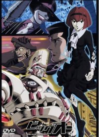BUY NEW the big o - 51829 Premium Anime Print Poster