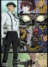 BUY NEW the big o - 51831 Premium Anime Print Poster