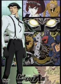 BUY NEW the big o - 51831 Premium Anime Print Poster