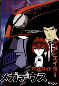 BUY NEW the big o - 56314 Premium Anime Print Poster