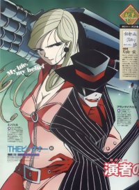 BUY NEW the big o - 61709 Premium Anime Print Poster
