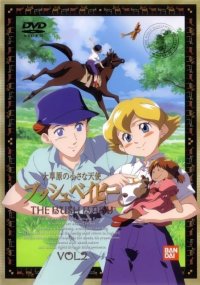 BUY NEW the bush baby - 141610 Premium Anime Print Poster