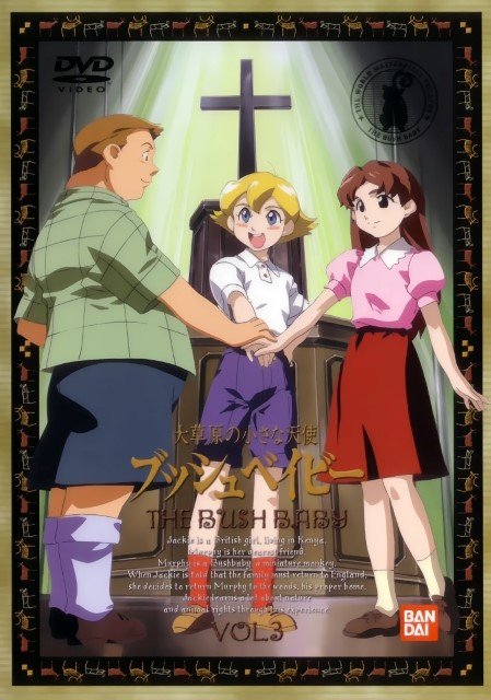 BUY NEW the bush baby - 141611 Premium Anime Print Poster the bush baby - 141612 image