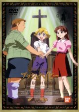 BUY NEW the bush baby - 141611 Premium Anime Print Poster