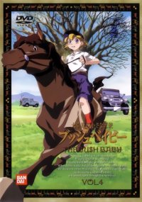 BUY NEW the bush baby - 141612 Premium Anime Print Poster