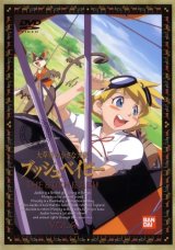 BUY NEW the bush baby - 141614 Premium Anime Print Poster