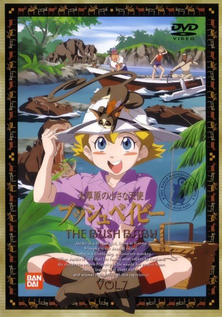 BUY NEW the bush baby - 141615 Premium Anime Print Poster the bush baby - 141616 image