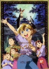 BUY NEW the cat returns - 154937 Premium Anime Print Poster