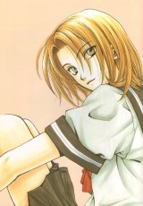 BUY NEW the day of revolution - 115679 Premium Anime Print Poster