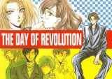 BUY NEW the day of revolution - 115704 Premium Anime Print Poster