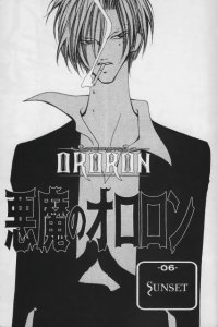 BUY NEW the demon ororon - 168423 Premium Anime Print Poster
