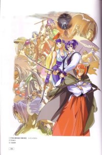 BUY NEW the last blade - 14951 Premium Anime Print Poster