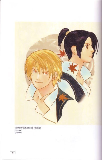BUY NEW the last blade - 155903 Premium Anime Print Poster the last blade - 155904 image