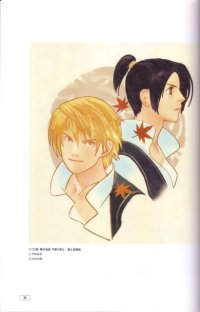BUY NEW the last blade - 155903 Premium Anime Print Poster