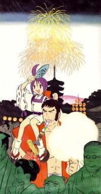 BUY NEW the last blade - 88773 Premium Anime Print Poster