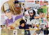 BUY NEW the law of ueki - 57094 Premium Anime Print Poster