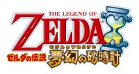 BUY NEW the legend of zelda - 175432 Premium Anime Print Poster