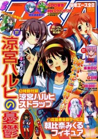BUY NEW the melancholy of haruhi suzumiya - 101375 Premium Anime Print Poster