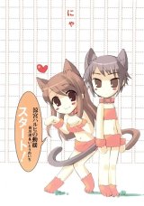 BUY NEW the melancholy of haruhi suzumiya - 105520 Premium Anime Print Poster