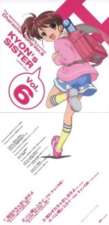 BUY NEW the melancholy of haruhi suzumiya - 105521 Premium Anime Print Poster