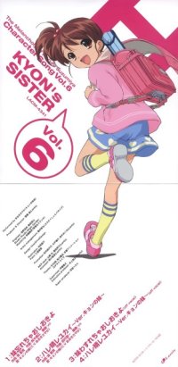 BUY NEW the melancholy of haruhi suzumiya - 105521 Premium Anime Print Poster