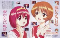 BUY NEW to heart - 152364 Premium Anime Print Poster