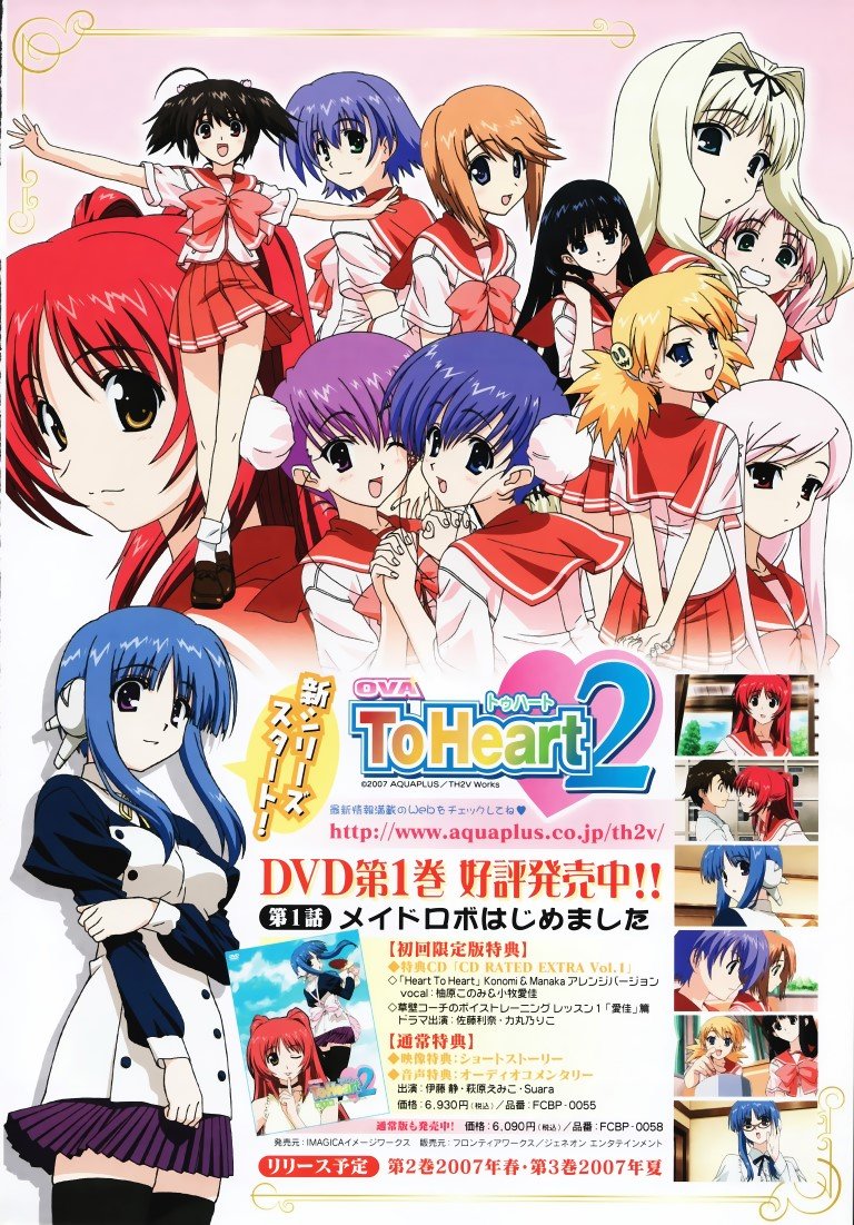 BUY NEW to heart - 163455 Premium Anime Print Poster to heart - 163738 image