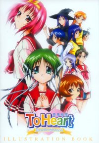 BUY NEW to heart - 163743 Premium Anime Print Poster