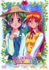 BUY NEW to heart - 163744 Premium Anime Print Poster
