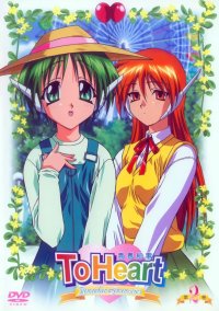 BUY NEW to heart - 163744 Premium Anime Print Poster