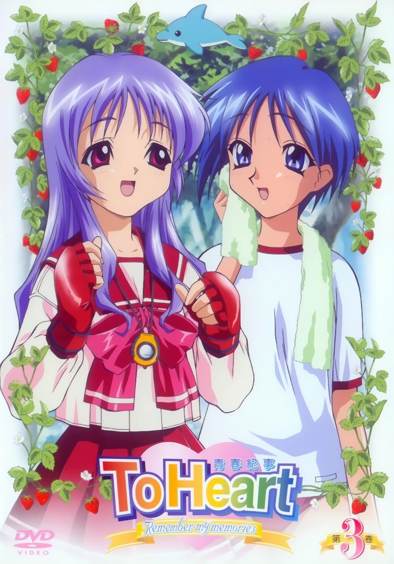 BUY NEW to heart - 163750 Premium Anime Print Poster to heart - 163806 image