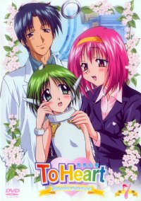 BUY NEW to heart - 163806 Premium Anime Print Poster