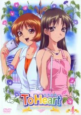 BUY NEW to heart - 164116 Premium Anime Print Poster