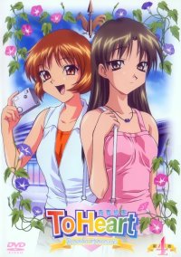 BUY NEW to heart - 164116 Premium Anime Print Poster