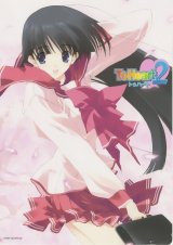 BUY NEW to heart - 170309 Premium Anime Print Poster