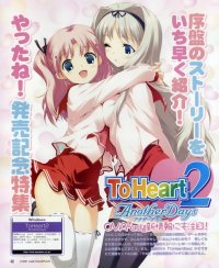 BUY NEW to heart - 170505 Premium Anime Print Poster