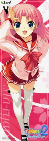 BUY NEW to heart - 170794 Premium Anime Print Poster
