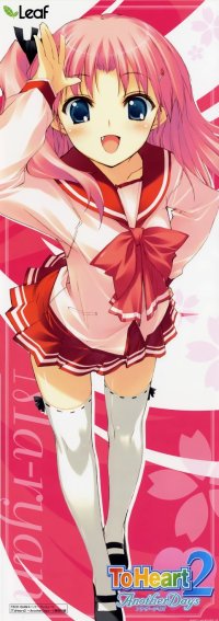 BUY NEW to heart - 170794 Premium Anime Print Poster