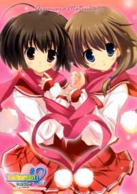 BUY NEW to heart - 172769 Premium Anime Print Poster