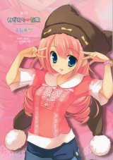 BUY NEW to heart - 174662 Premium Anime Print Poster