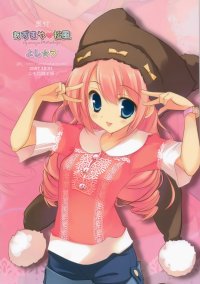 BUY NEW to heart - 174662 Premium Anime Print Poster