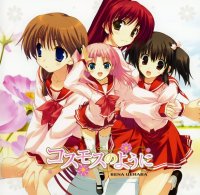 BUY NEW to heart - 175344 Premium Anime Print Poster