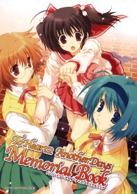 BUY NEW to heart - 178524 Premium Anime Print Poster