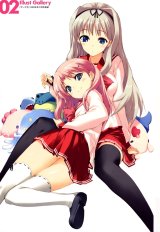 BUY NEW to heart - 178528 Premium Anime Print Poster