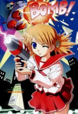 BUY NEW to heart - 193738 Premium Anime Print Poster