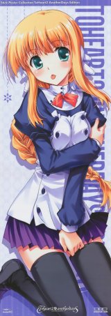 BUY NEW to heart - 195997 Premium Anime Print Poster