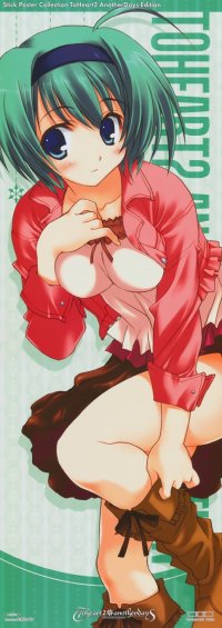 BUY NEW to heart - 196004 Premium Anime Print Poster