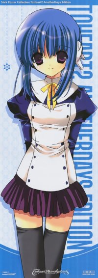 BUY NEW to heart - 196012 Premium Anime Print Poster