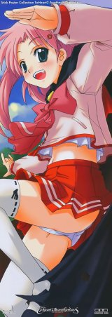 BUY NEW to heart - 21093 Premium Anime Print Poster