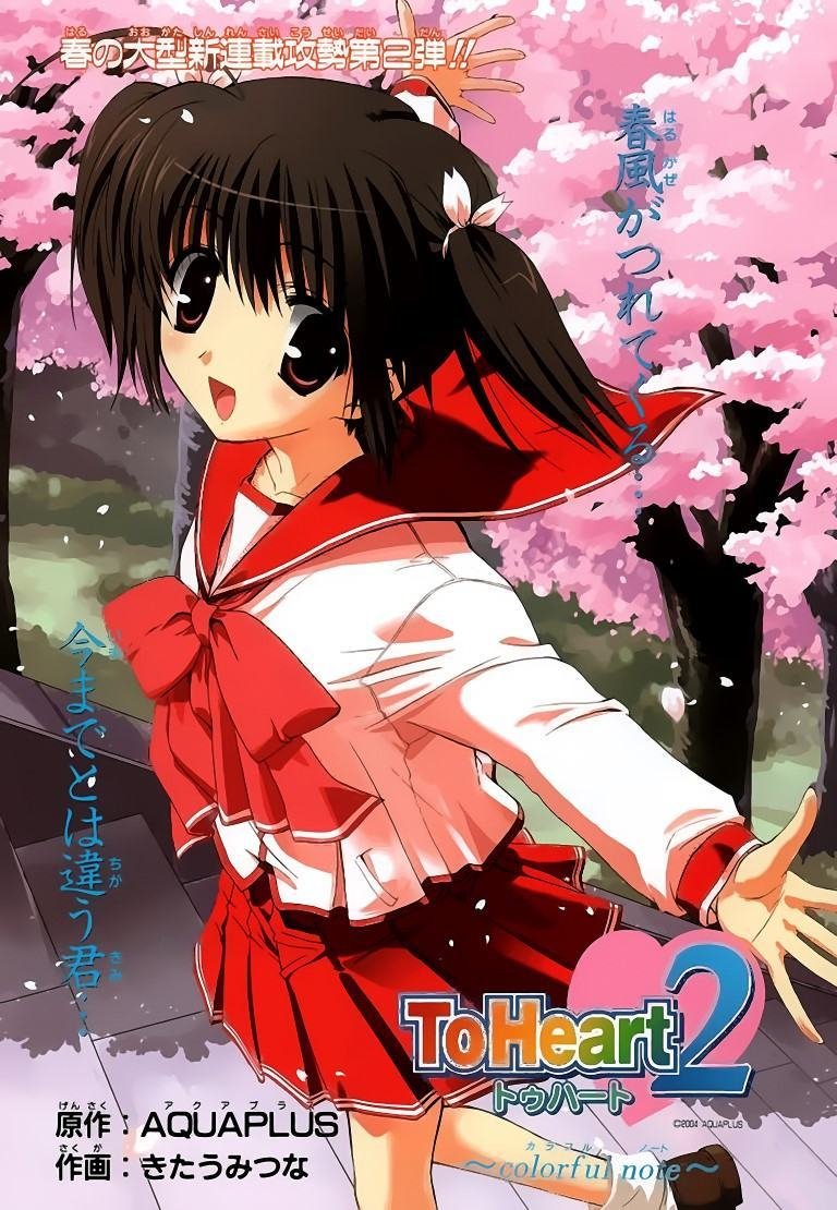 BUY NEW to heart - 27809 Premium Anime Print Poster to heart - 28363 image